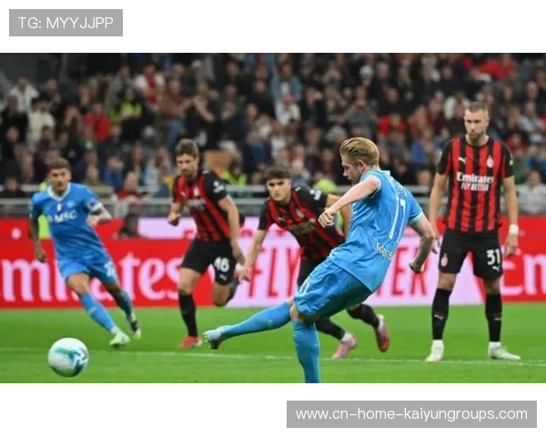 AC米兰中场控制为球队带来更多机会